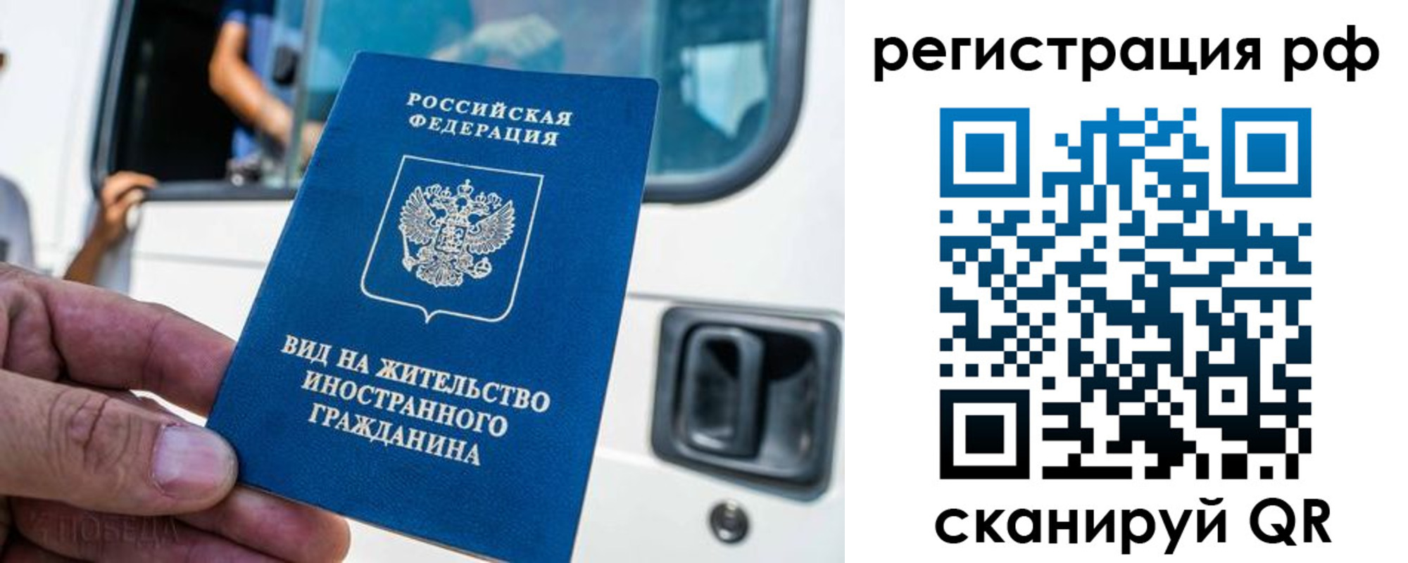 регистрация для дет. сада в Карабаново