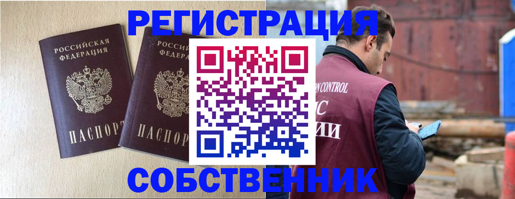 регистрация для дет. сада в Карабаново