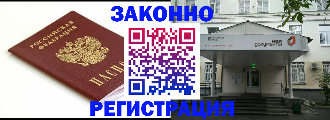 регистрация для дет. сада в Карабаново