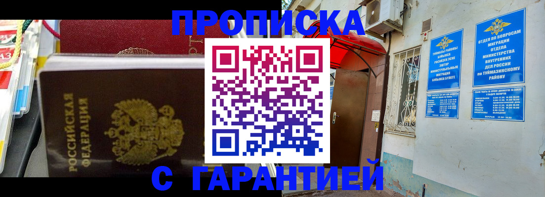 регистрация для дет. сада в Карабаново